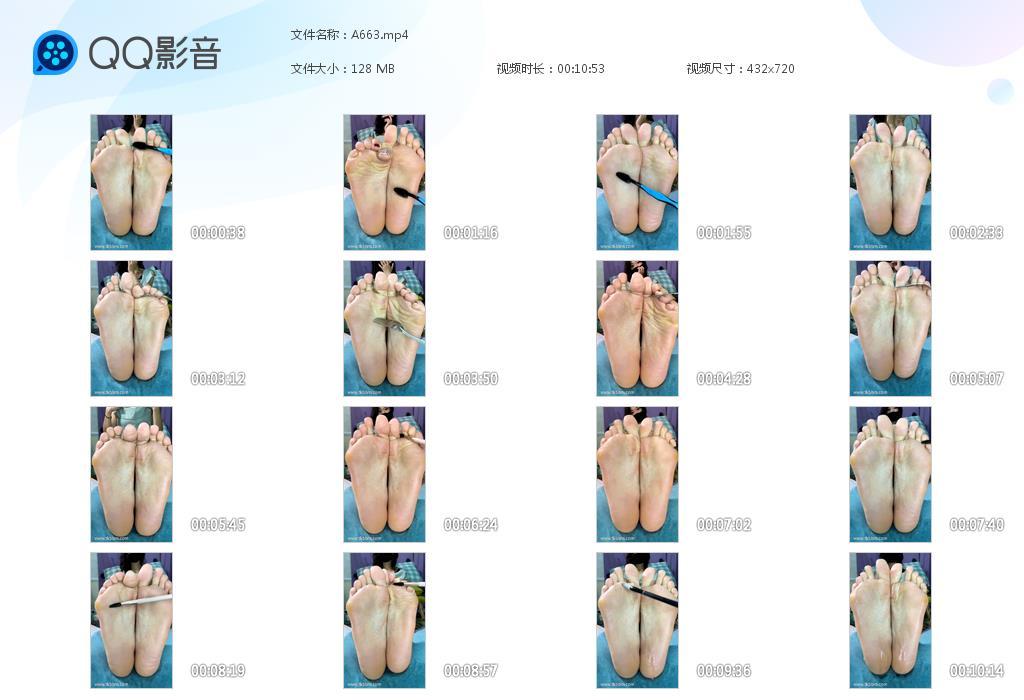 G.jpg 牙刷挠美足 - A663  第1张