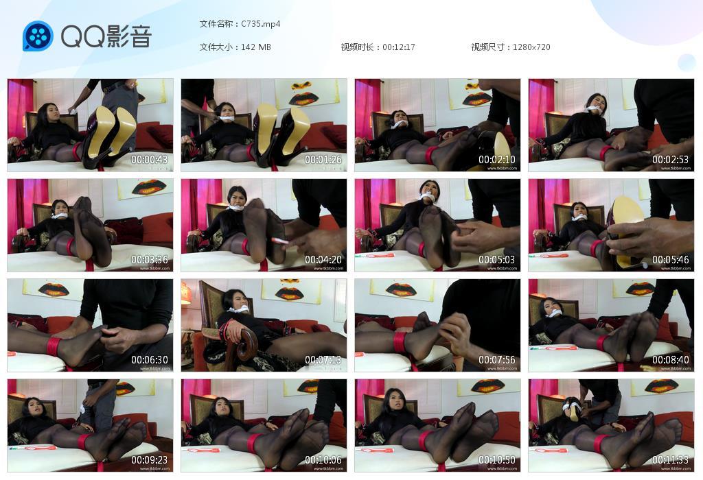 O.jpg Gagged Guffaw Cindy - C735  第1张