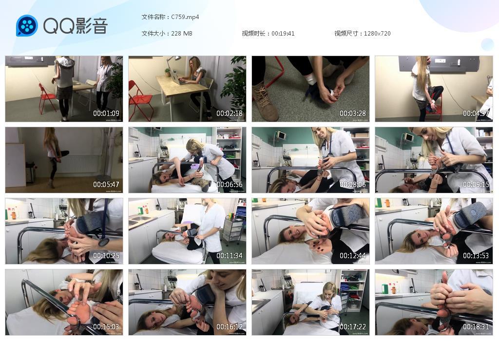 O.jpg Jade Blunders Again - C759  第1张
