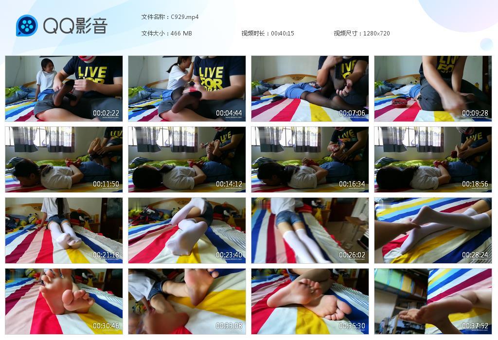 G.jpg 白衣女生VX脚心TK+秀足 - C929  第1张