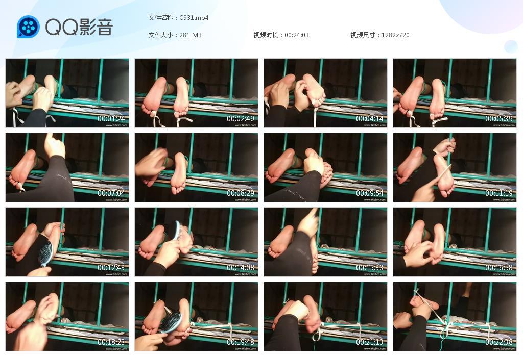 G.jpg 女生宿舍 - C931  第1张