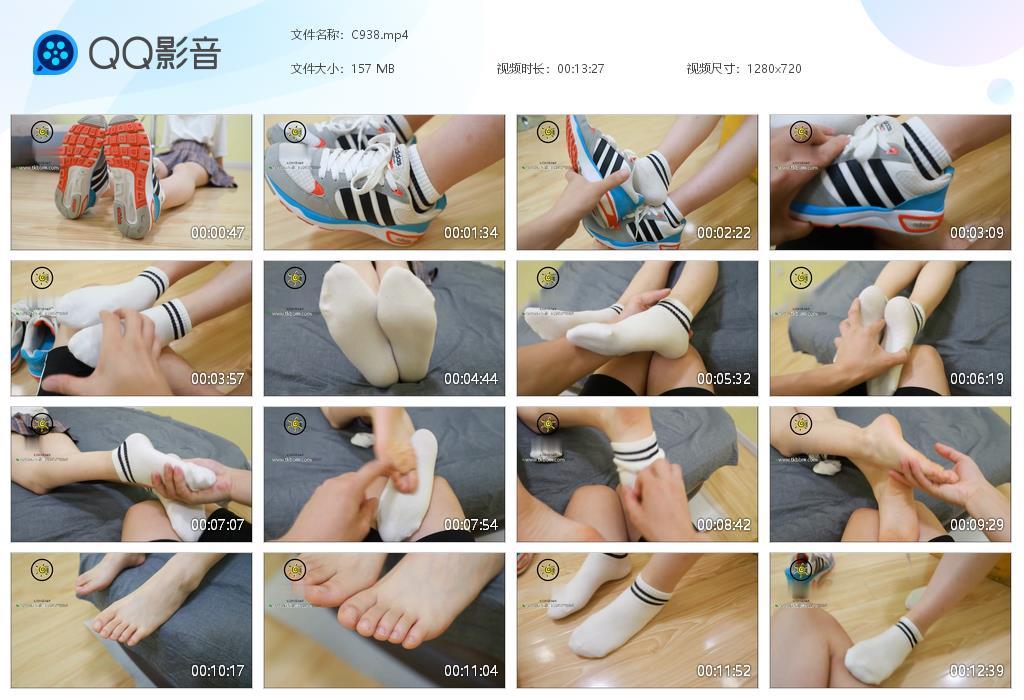 G.jpg YM挠运动鞋白袜脚 - C938  第1张