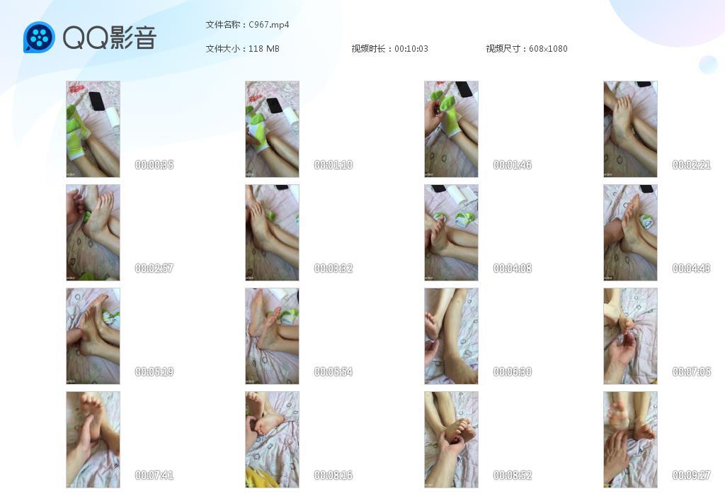 G.jpg 眼镜美女竖屏tk - C967  第1张