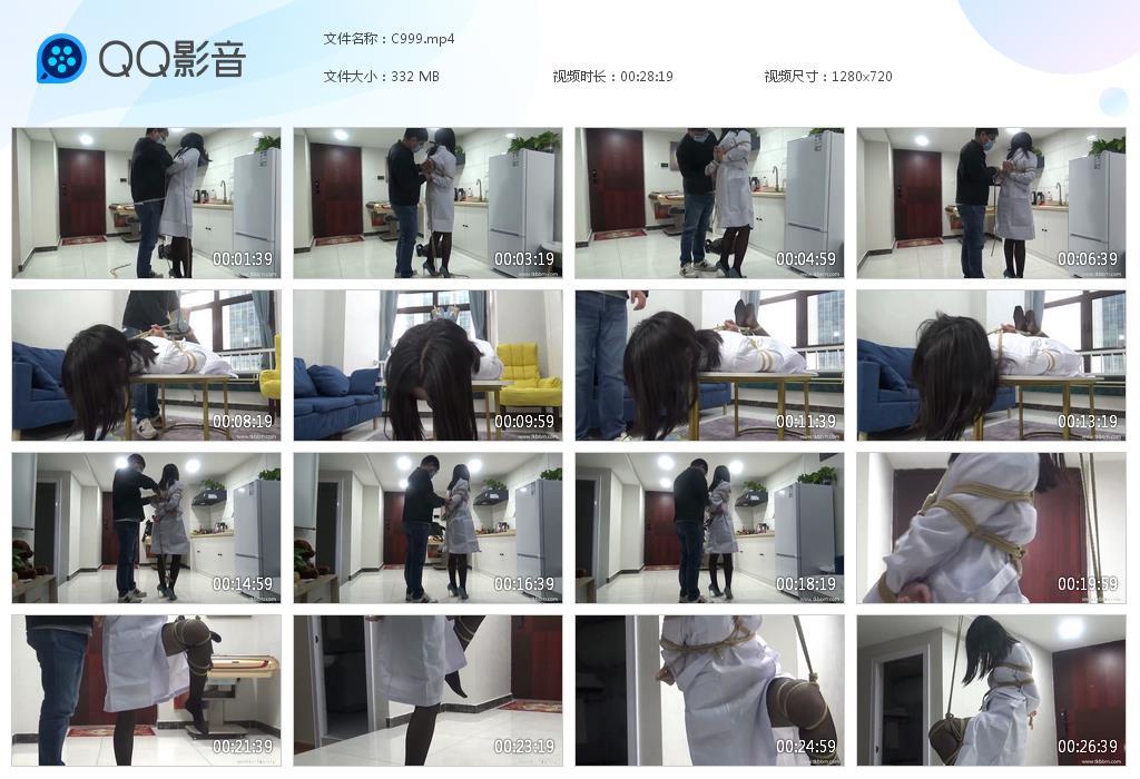 G.jpg 诊所风波少量tk - C999  第1张