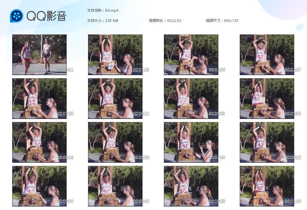 O.jpg 篮球美女噢 - B9  第1张