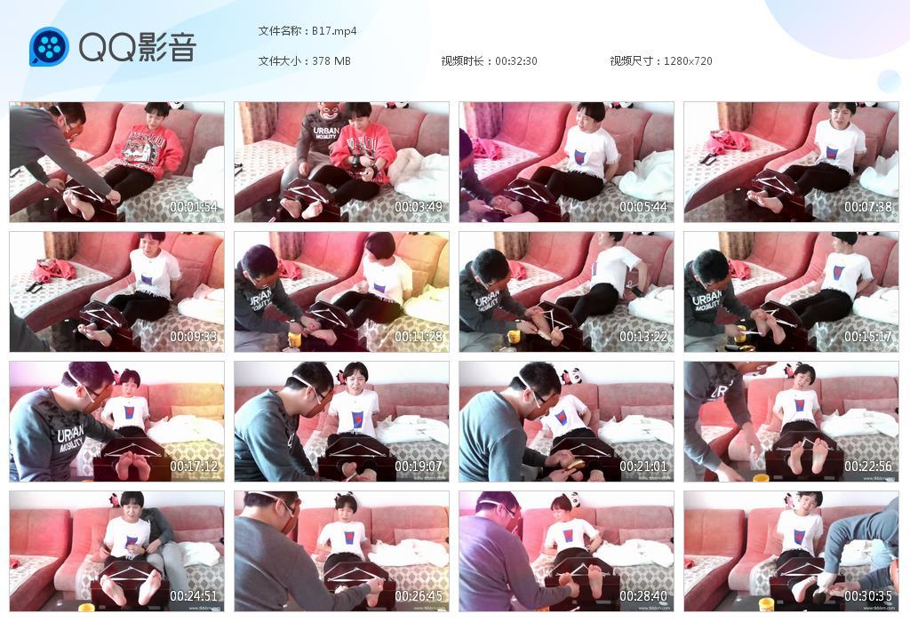 G.jpg 美女XD学霸 - B17  第1张