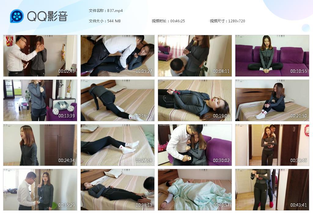 G.jpg 私人瑜伽教练无tk - B37  第1张