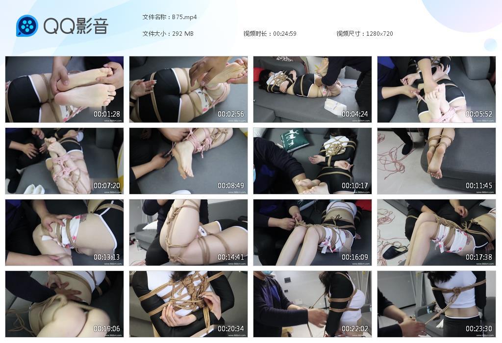 G.jpg 美女最怕痒续 - B75  第1张