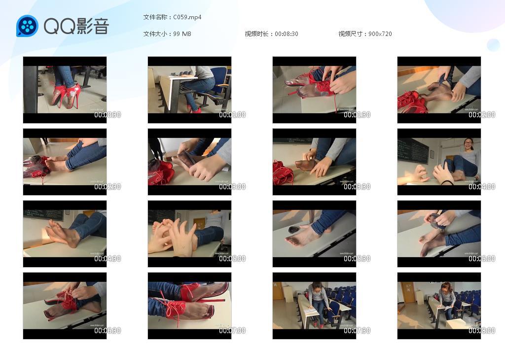 G.jpg 菲菲女生红高跟 - C059  第1张
