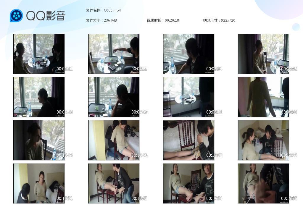 G.jpg 感恩的背后上 - C060  第1张