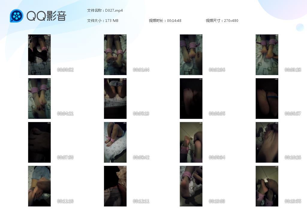 G.jpg 欣欣挠脚心竖屏tk - D027  第1张