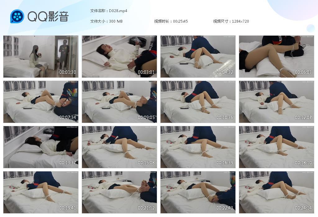 G.jpg 美女痒度测评 - D028  第1张