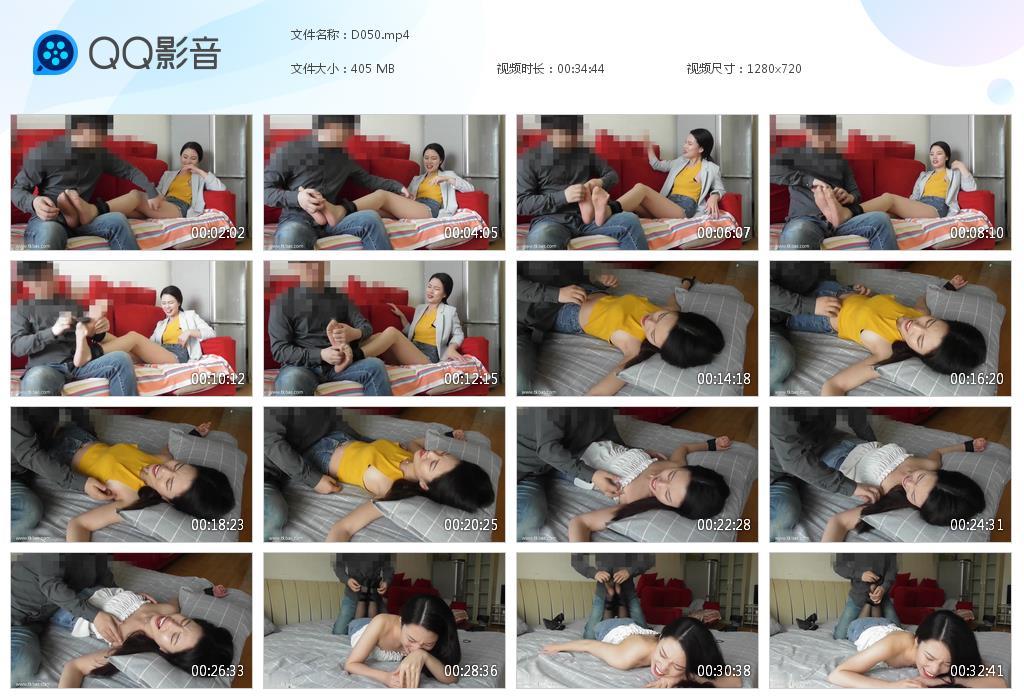 G.jpg 挠美女姐姐TCR - D050  第1张