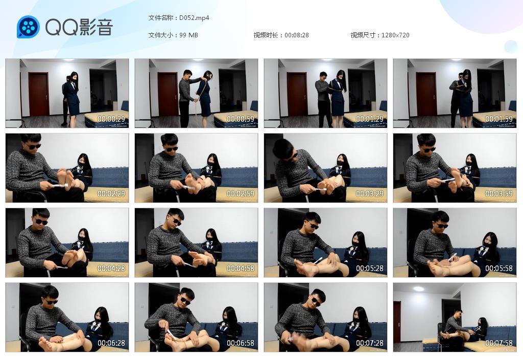 G.jpg 职业装小姐姐被tk - D052  第1张