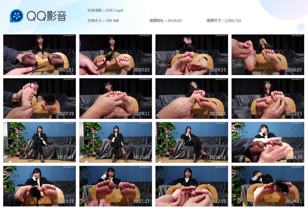 G.jpg 气质美女asian - D057  第1张