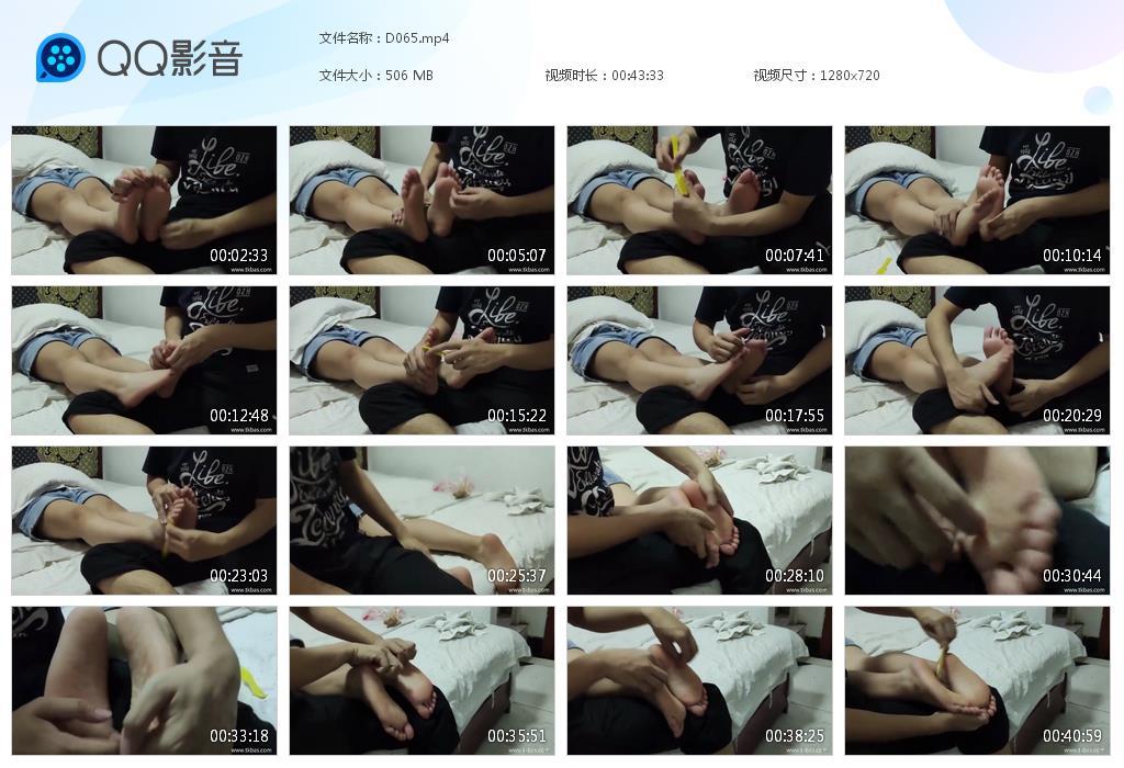 G.jpg MZ夏裸足TK - D065  第1张