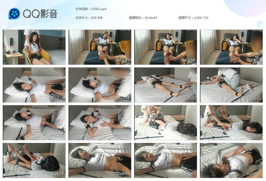G.jpg 怕痒的晴晴TK - D080  第1张