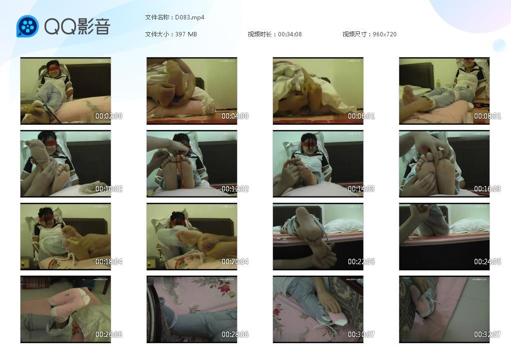 G.jpg 巴士挠脚心文件后 - D083  第1张