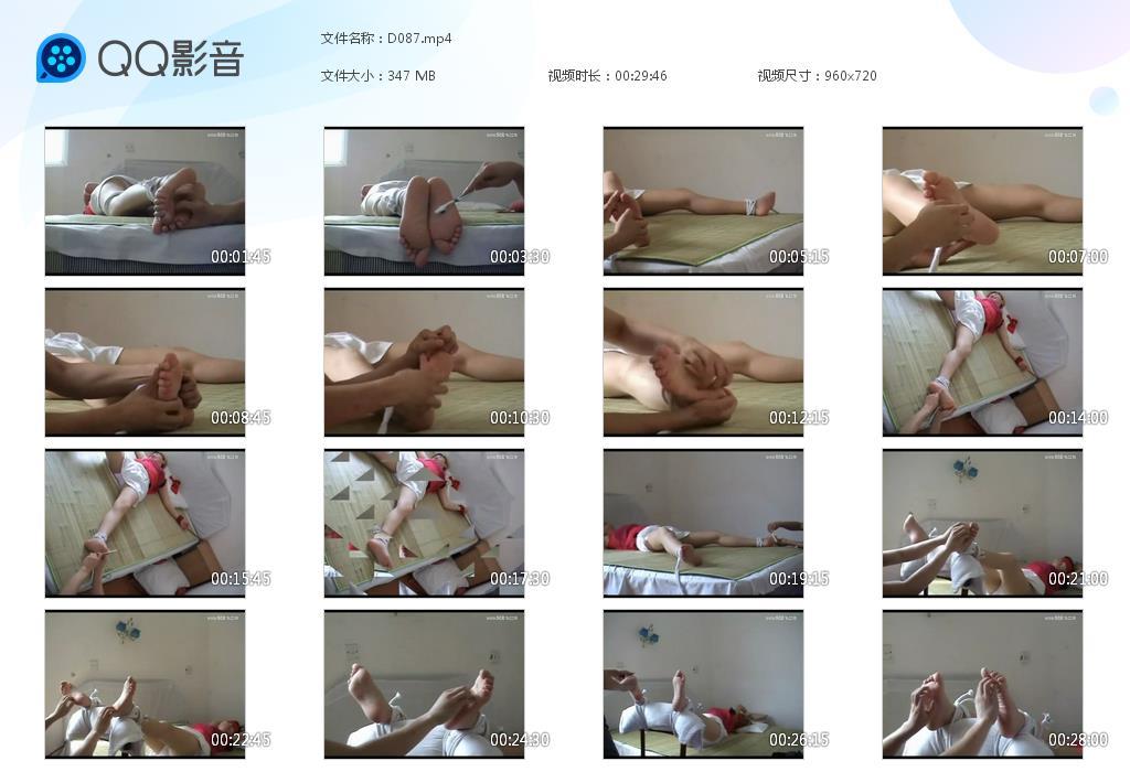 G.jpg 巴士挠脚心文件tk续 - D087  第1张