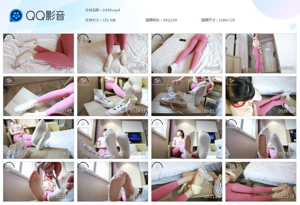 G.jpg 美女YM2187白袜一点点tk - D098  第1张