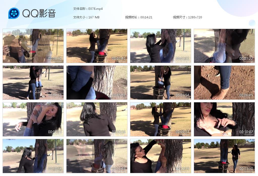 O.jpg Xan Over Anded - E078  第1张