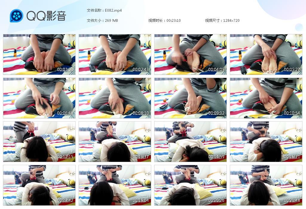 G.jpg 光脚XV惩罚 - E082  第1张