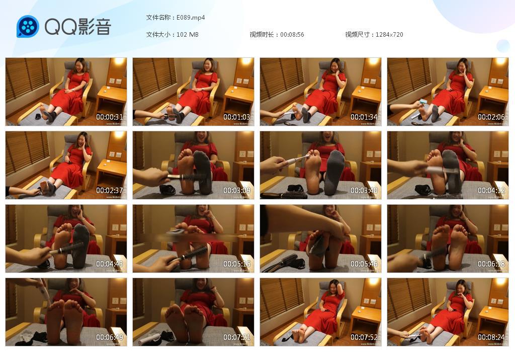G.jpg 怕痒痒老师 - E089  第1张