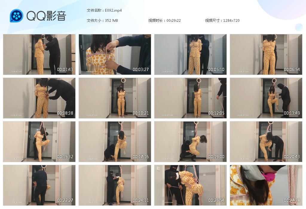 G.jpg 睡衣美女吊起来tk - E092  第1张