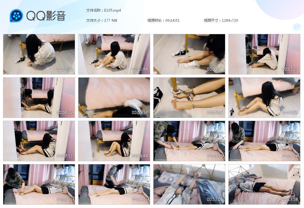 G.jpg 钰钰镣铐挠脚心TK - E105  第1张