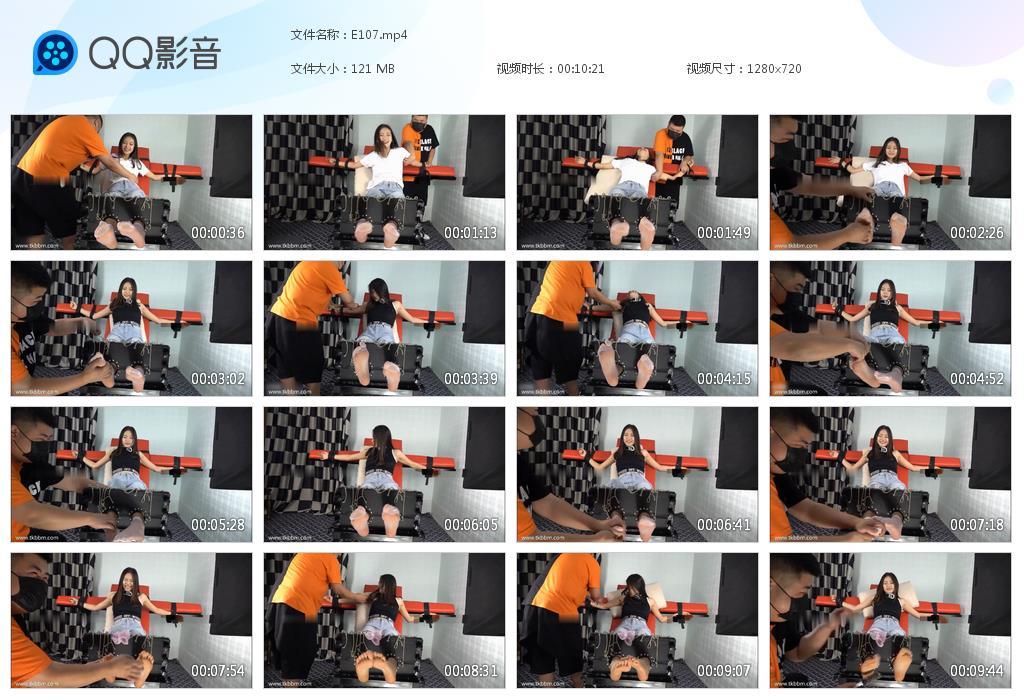 G.jpg 巴士微微挠脚心tk - E107  第1张