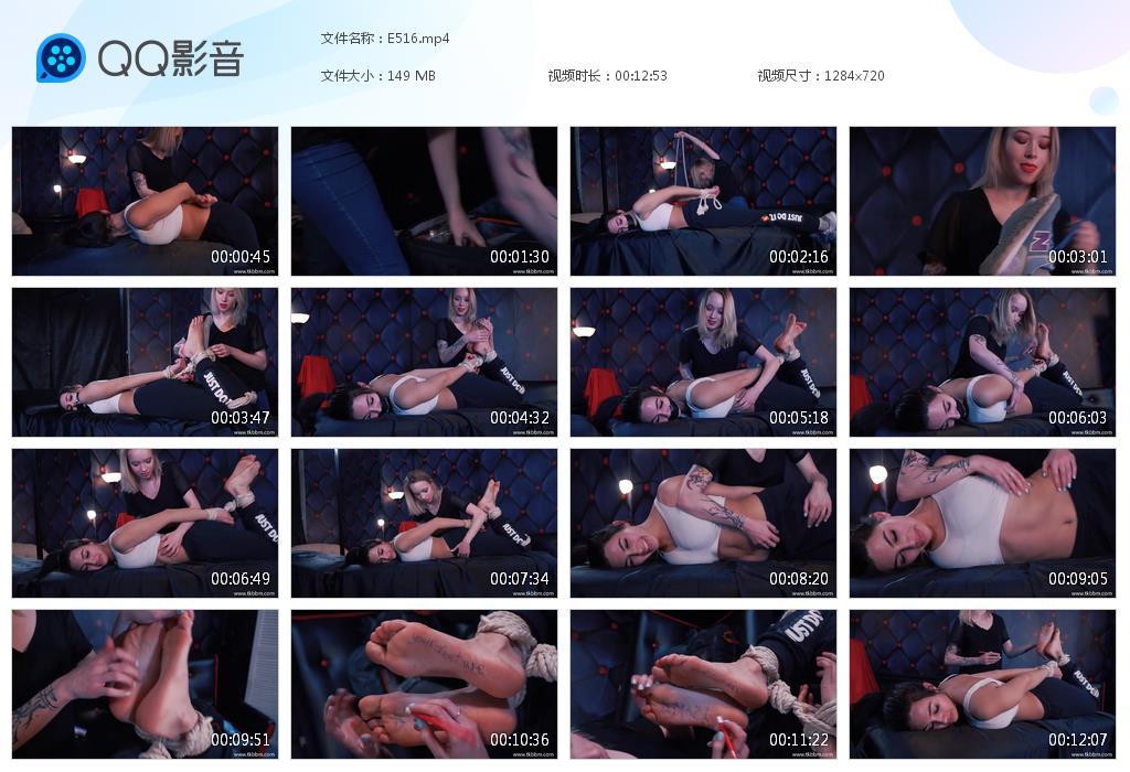 O.jpg Ada's feet cream - E516  第1张