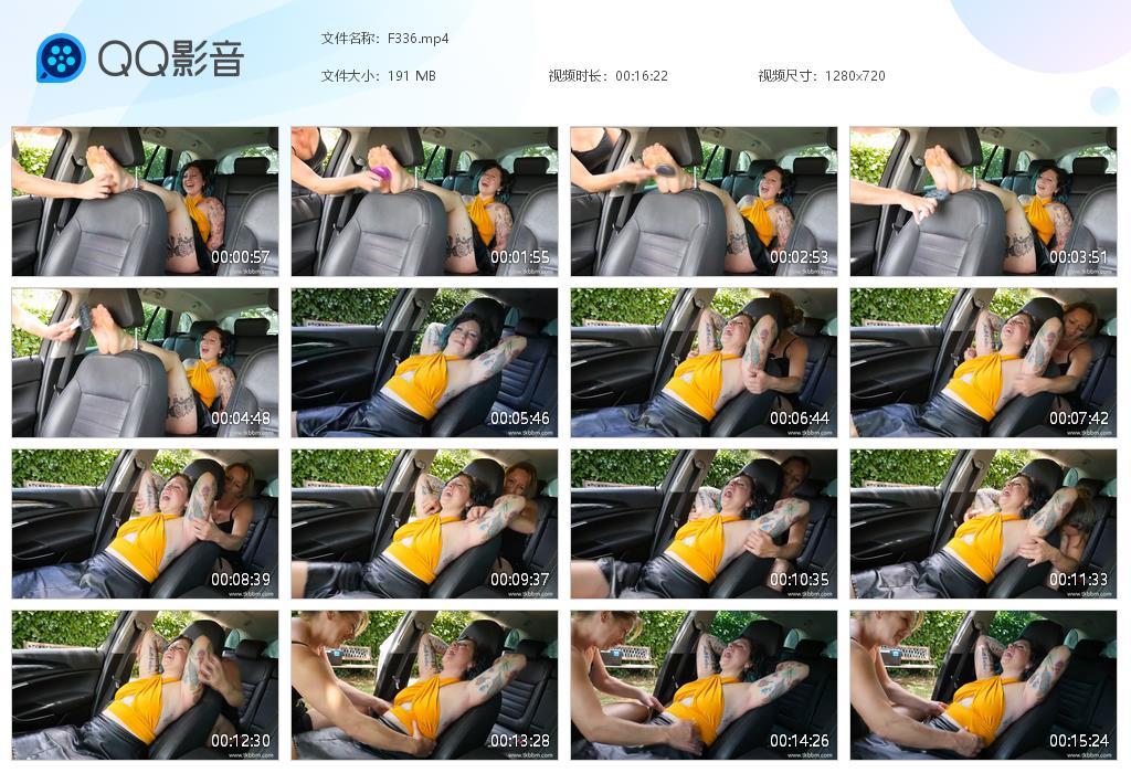 O.jpg Drives The Sindy Crazy - F336  第1张