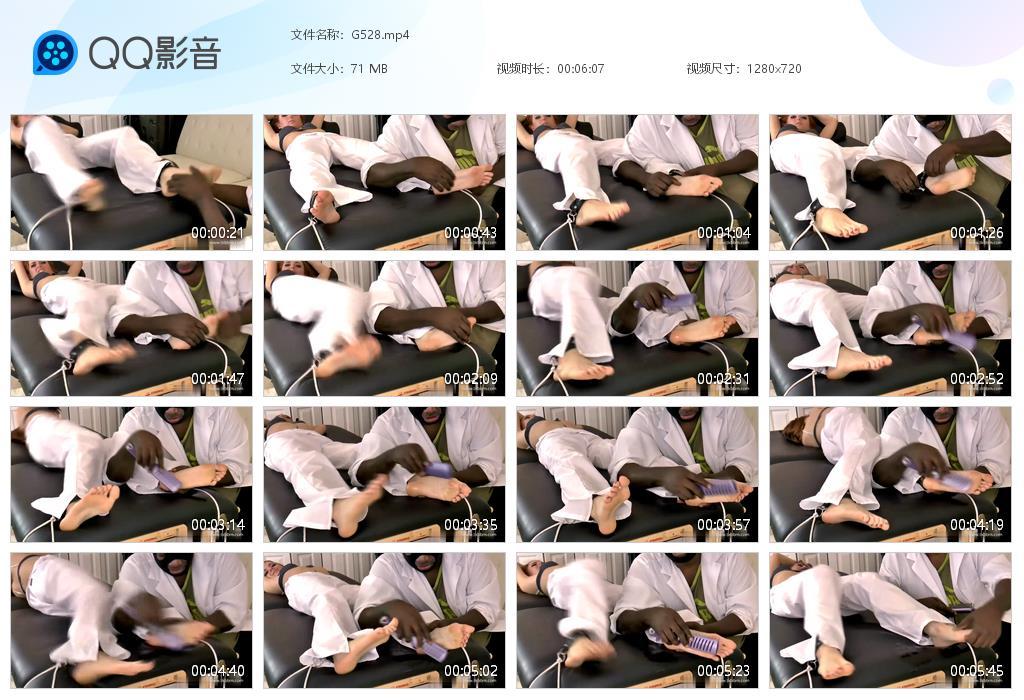 O.jpg Bad Nurse I Don't Like It - G528  第1张